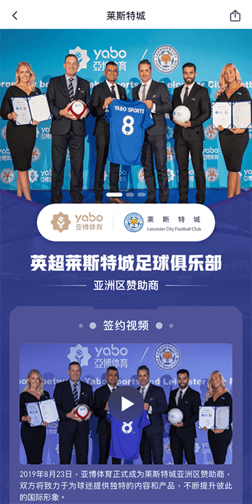 博坊体育体育手机app客户端自成为德甲豪门柏林赫塔(Hertha BSC )俱乐部在亚洲地区的独家官方体育娱乐战略合作伙伴后，又一次具备里程碑意义的重要时刻。
